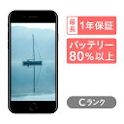 【ふるさと納税】三つ星スマホ iPhone SE(第2世代) 64GB 中古Cグレード